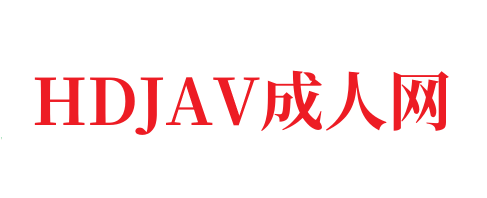 香港离奇强奸案➕人与兽zzzzxxxxx-HDJAV